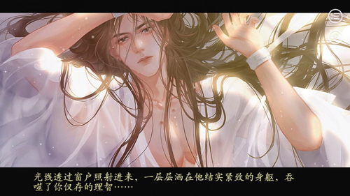 我在古代种了个田正版图4