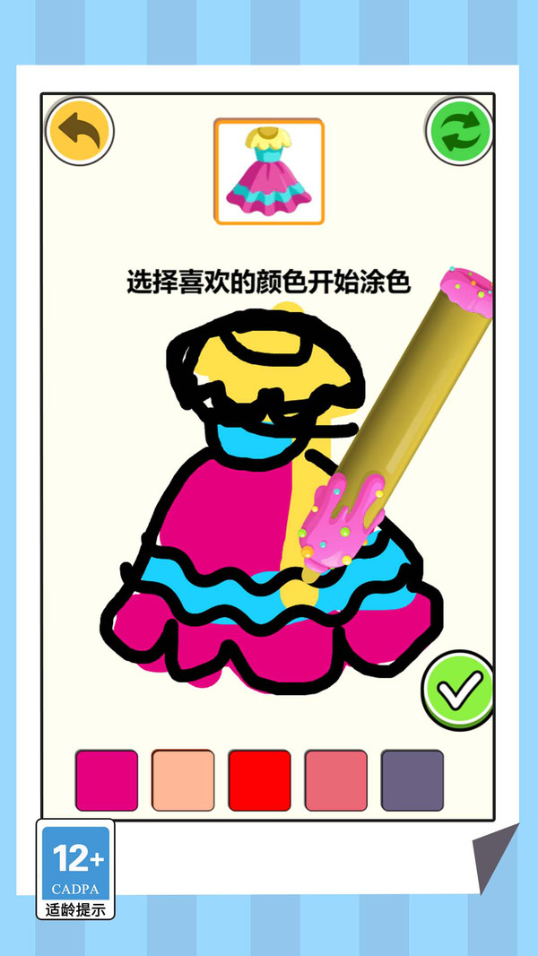 连线挑战专家图1