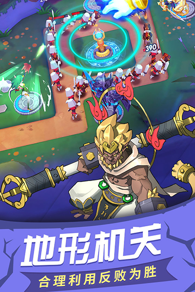塔塔帝国游戏安装包图4