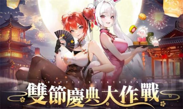 战火T官方最新版