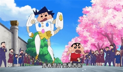 蜡笔小新对决梦幻春日部大会战(クレしん合戦)通用版