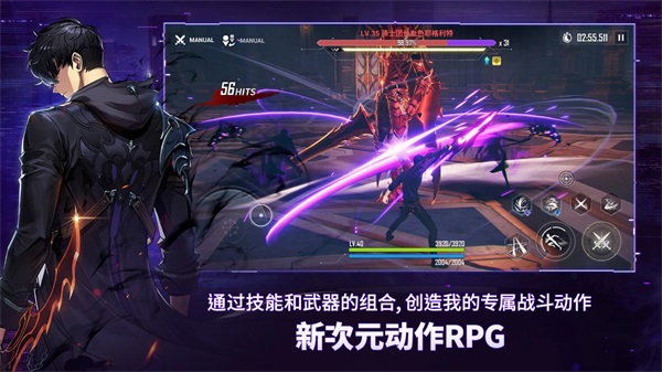 我独自升级起立免费原版