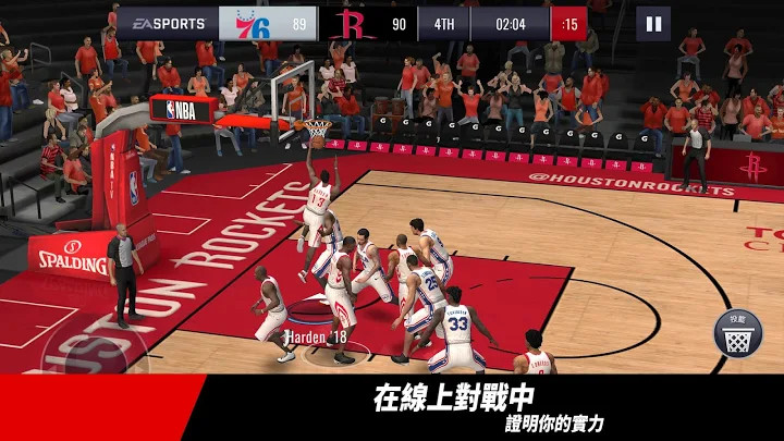 劲爆美国职篮(NBA LIVE)游戏纯净最新版