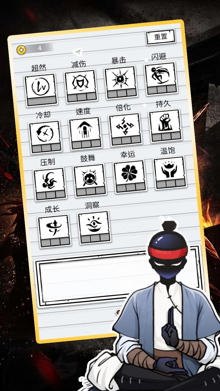 叫我火柴人免费原版