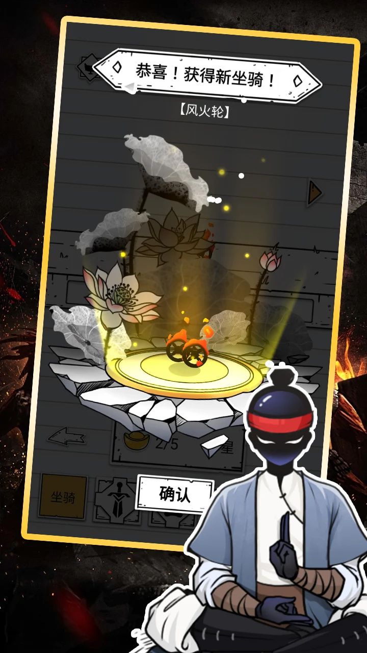 叫我火柴人免费原版
