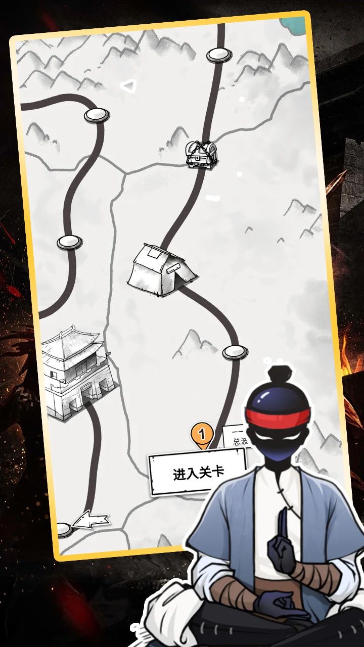 叫我火柴人免费原版