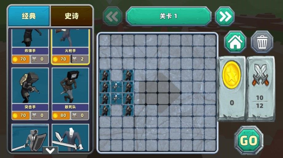 监控人军团战争安卓版