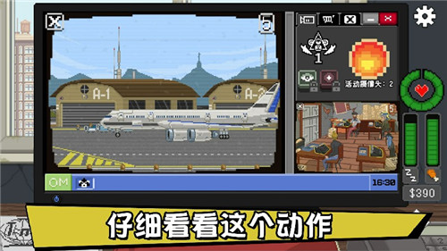 不要喂猴子安卓官方版
