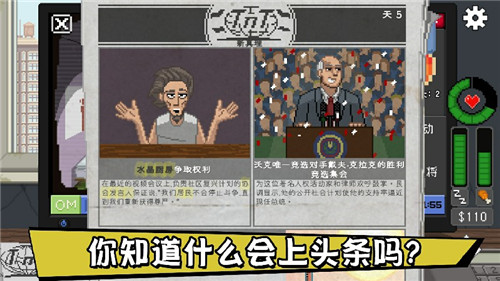 不要喂猴子安卓官方版
