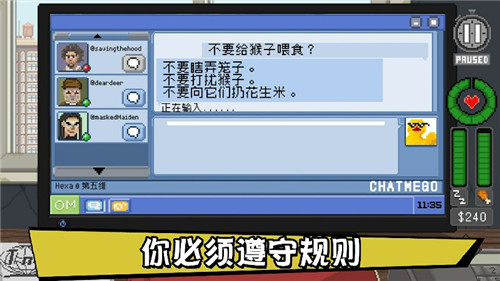 不要喂猴子安卓官方版