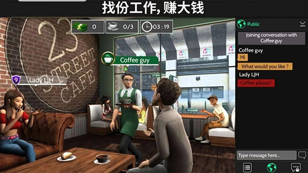 虚拟世界(Avakin Life)最新免费版