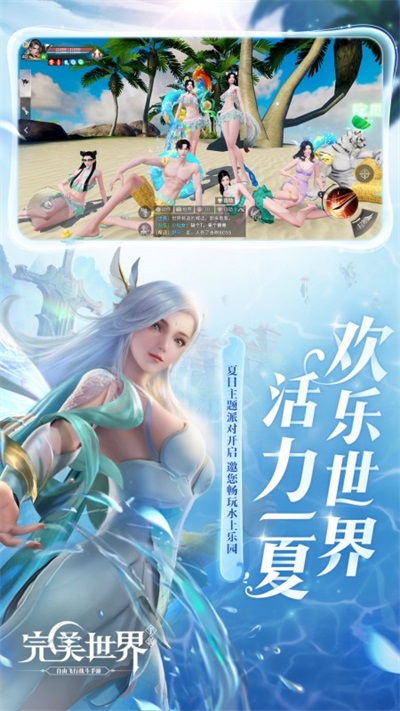 完美世界(5)