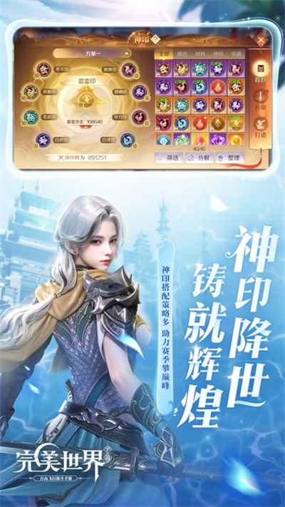 完美世界(3)