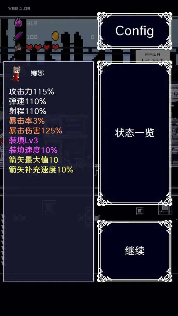 穿梭物语手游直装版