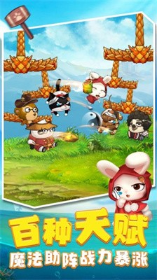 决斗动物之森免费版