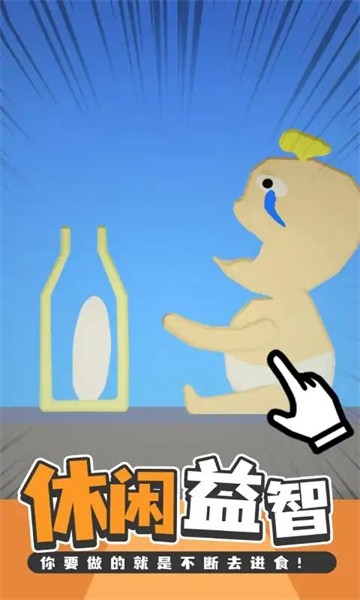 吃东西模拟器游戏最新版