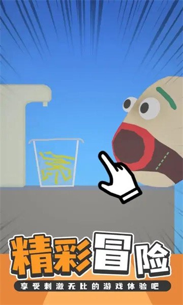 吃东西模拟器游戏最新版