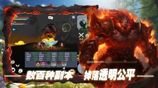 双生圣王手游无广告版