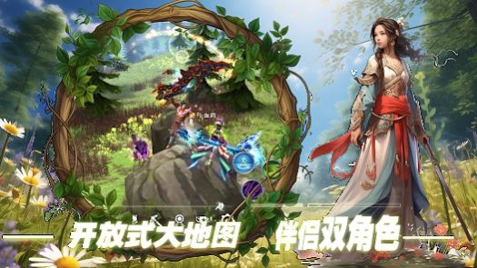 双生圣王手游无广告版