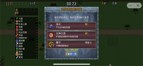 地下城割草大战