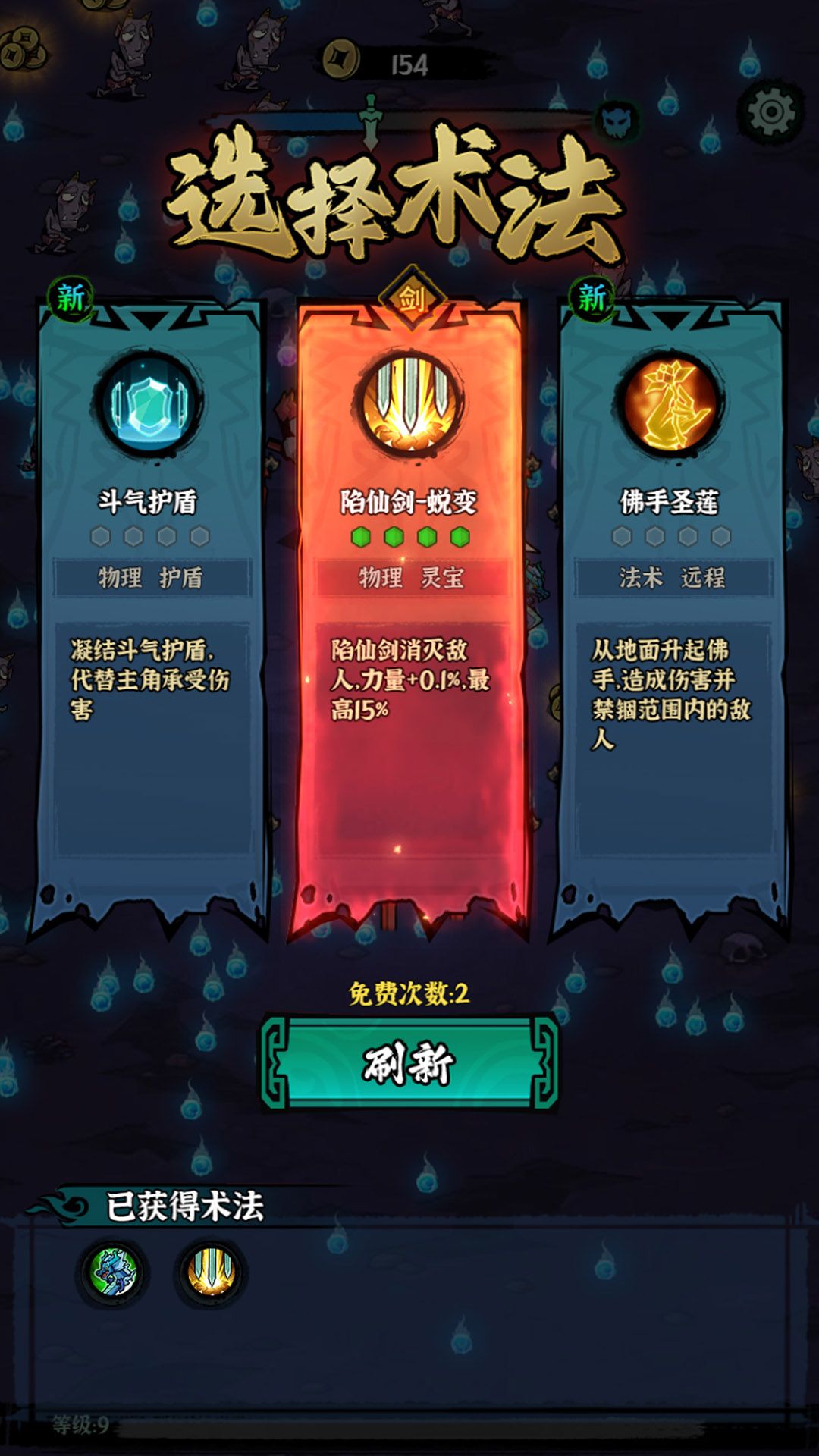 地府游记正版