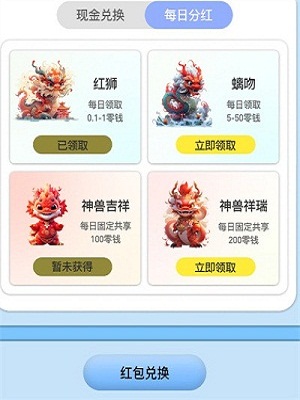 寻龙夺宝游戏纯净最新版