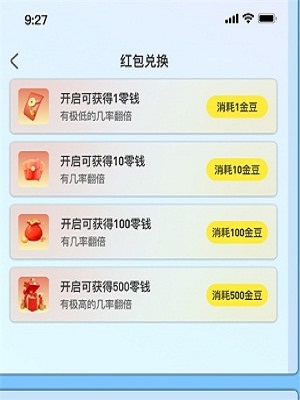 寻龙夺宝游戏纯净最新版