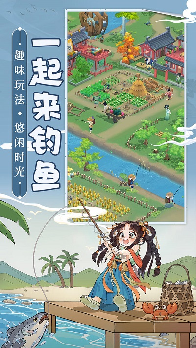 从前有条街游戏安装包