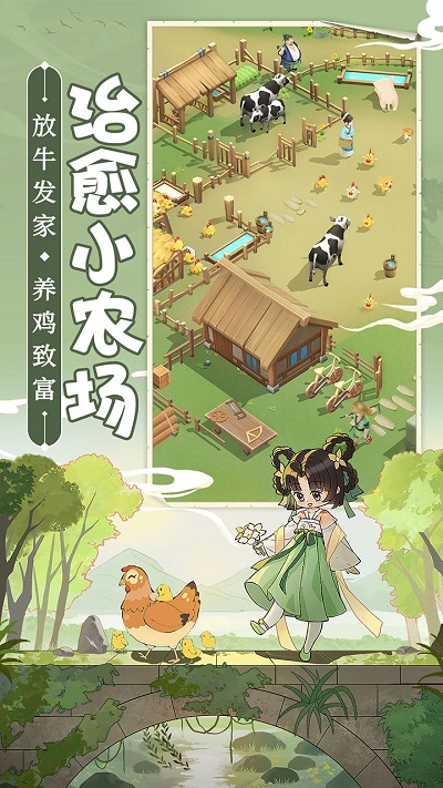 从前有条街游戏安装包