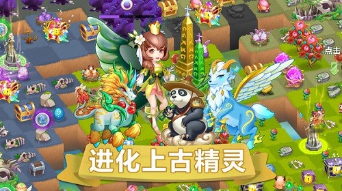 精灵萌宝贝游戏纯净最新版