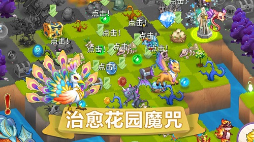 精灵萌宝贝游戏纯净最新版