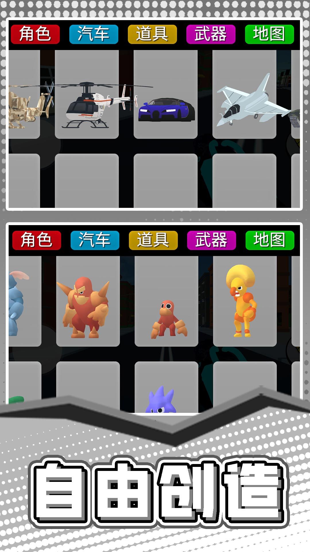 模拟方块大师直装版