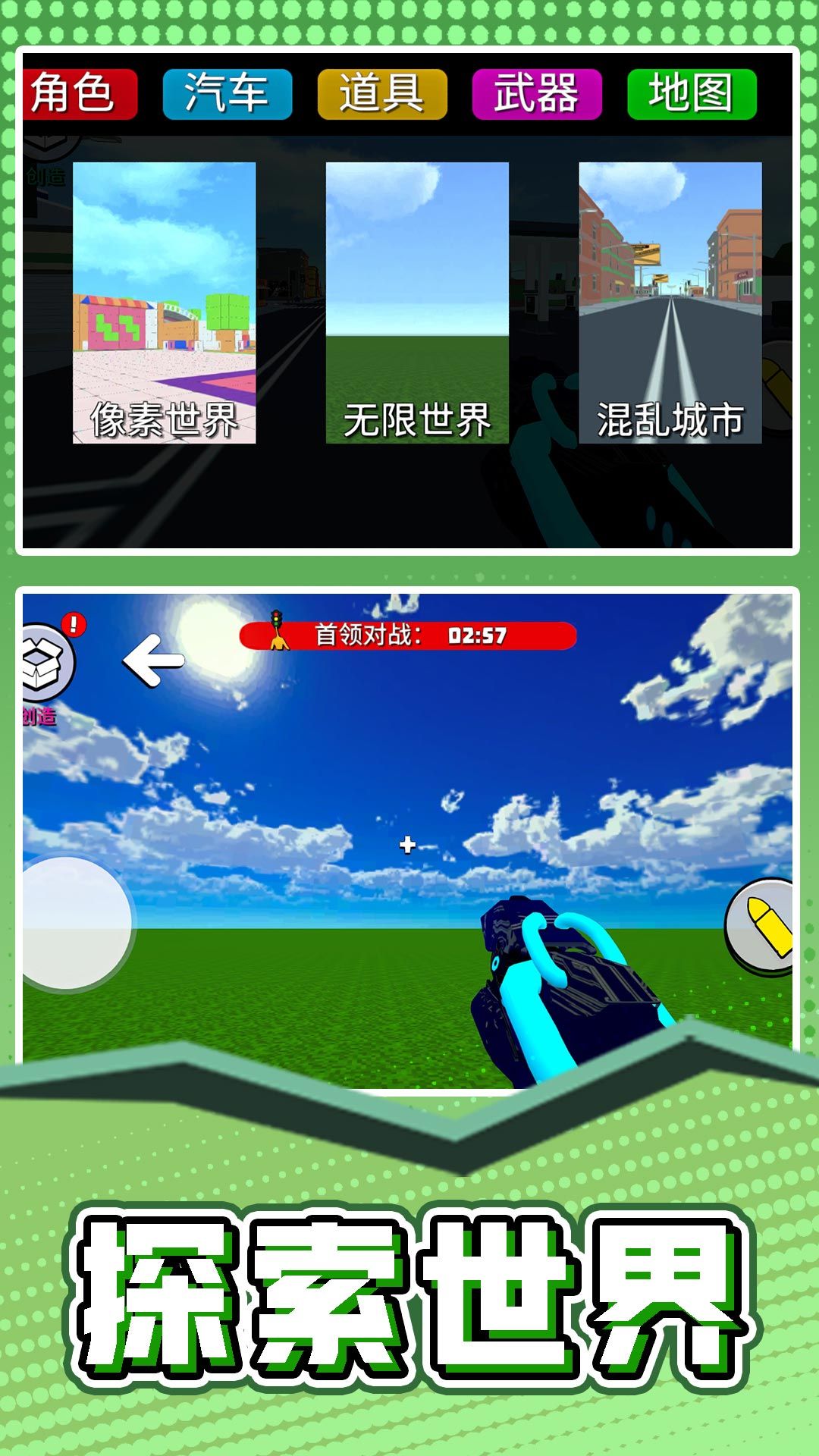 模拟方块大师直装版