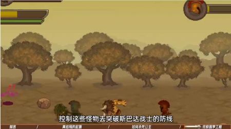 双刃战士之放弃公主官方最新版(2)