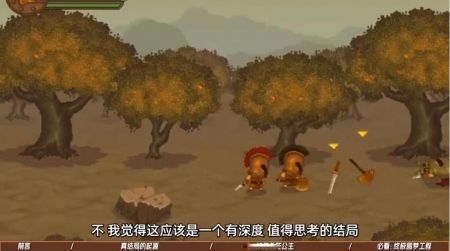 双刃战士之放弃公主官方最新版(1)