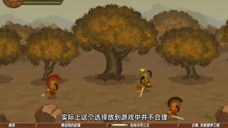 双刃战士之放弃公主官方最新版(3)