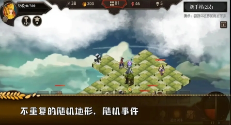勇往直前的地牢安卓版