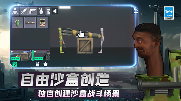 粉末沙盒创作世界官方版