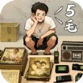 时光杂货店免费版