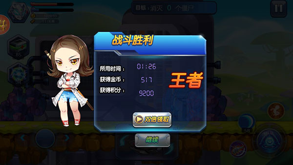奥特曼联盟之百变超人图3