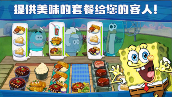 海绵宝宝餐厅(SpongeBob - Krusty Cook Off)手游免费版图3