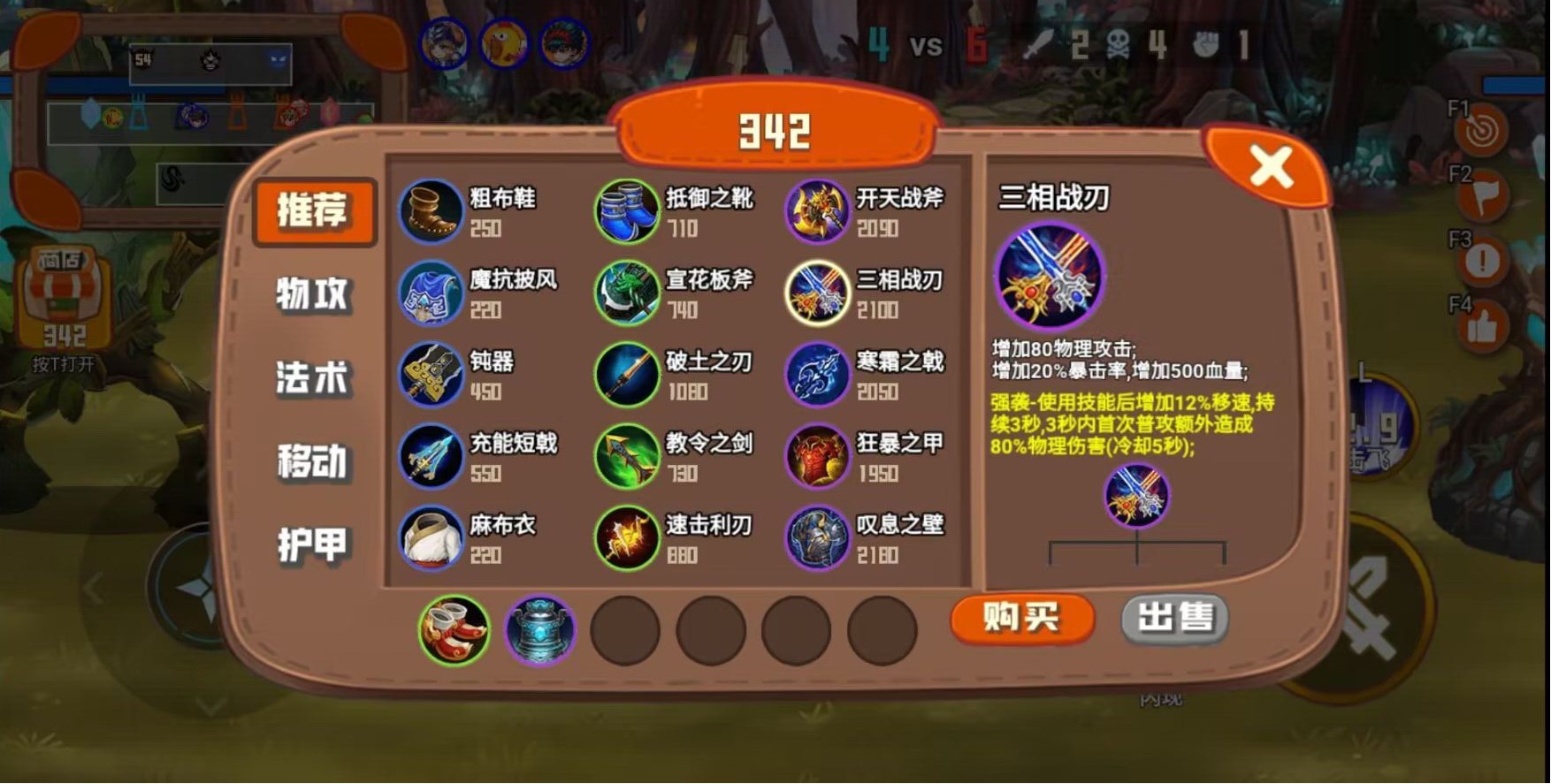 野王999正版
