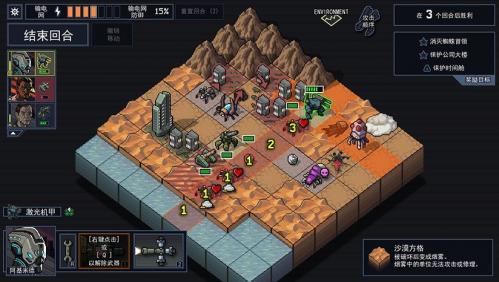 陷阵之志(IntoTheBreach)官方版图1