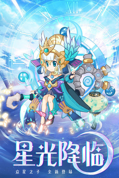 凯姆大冒险手游免费版