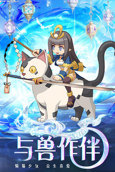 凯姆大冒险手游免费版
