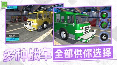 城市救援小队模拟游戏无广告版