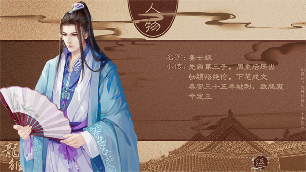 龙雏免费原版
