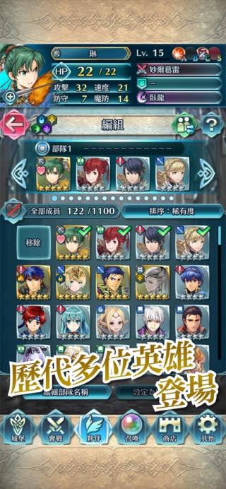 火焰纹章英雄(Fire Emblem Heroes)手游无广告版图2