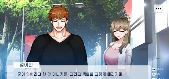 哈娜的校园生活(하캠라!)游戏完整版
