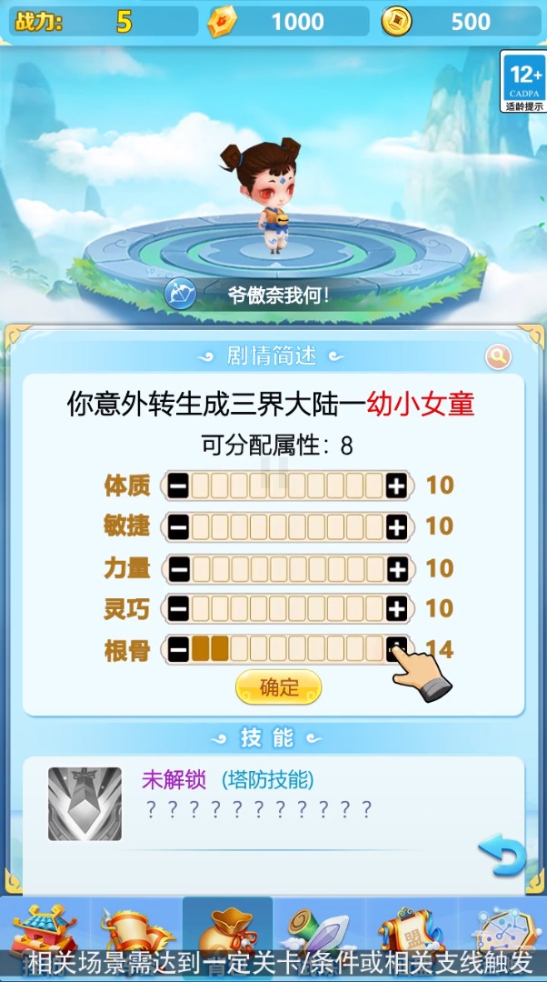 疯狂魔兽团游戏官方版
